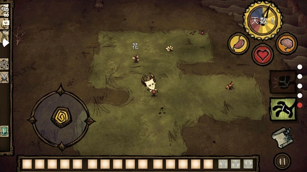 Dont Starve4