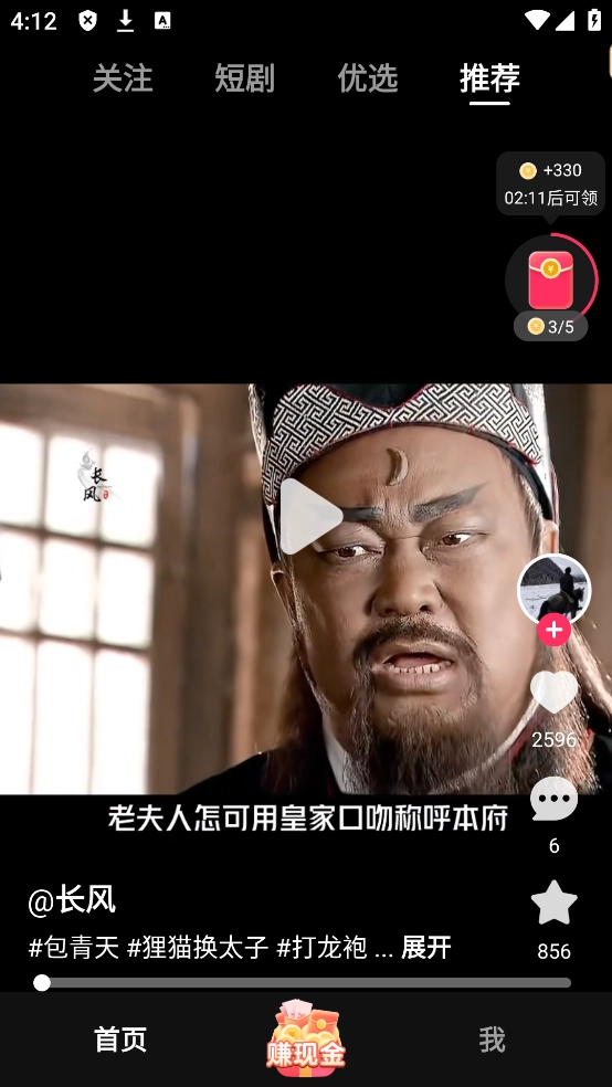 袋鼠点点短视频