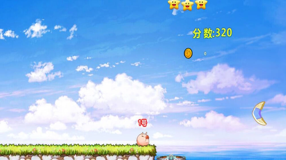 小猪快跑红包版图1