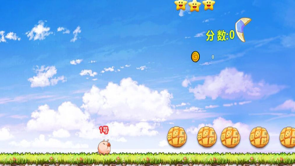 小猪快跑红包版图2