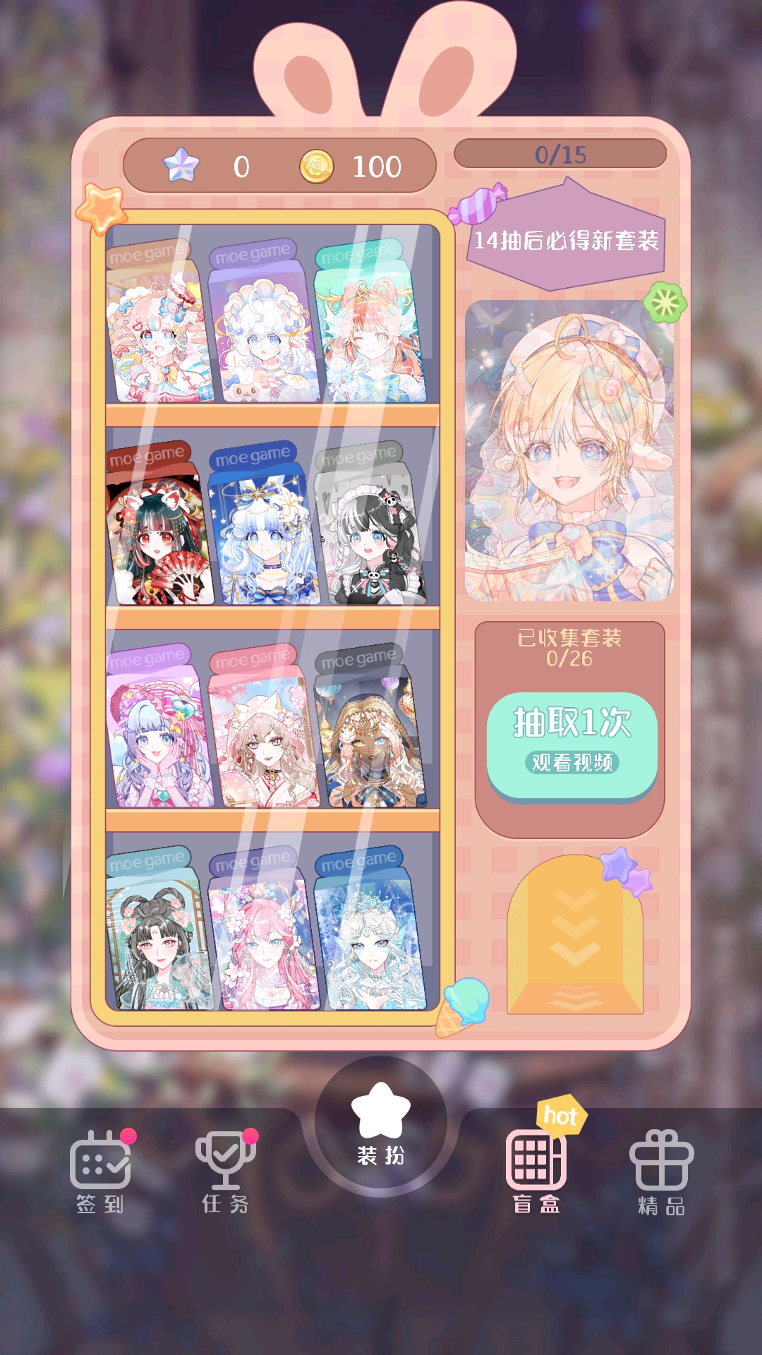 次元头像制作2图6