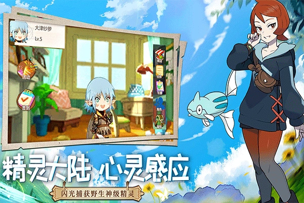 口袋妖怪重制图4