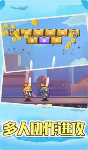 像素枪战打砖块(1)