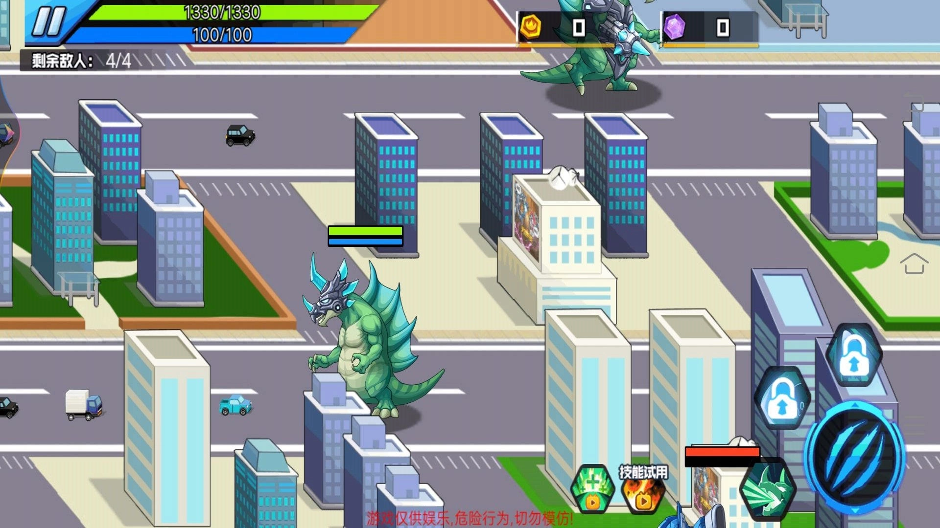 怪兽地球大战图1