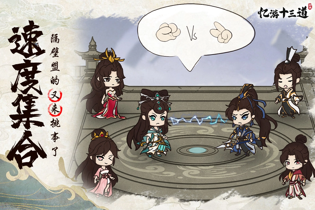 忆游十三道图4