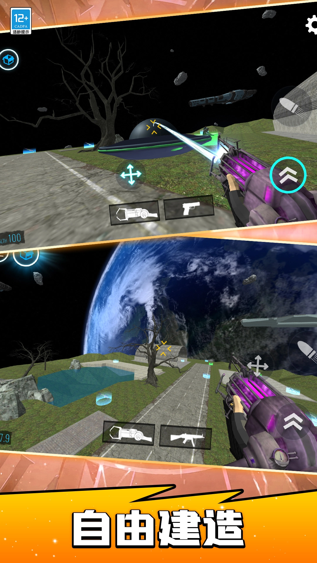 马桶人多元宇宙图4