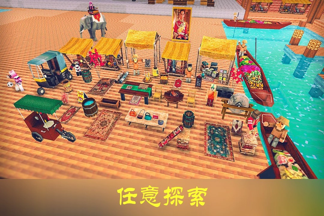 沙盒迷你世界图2