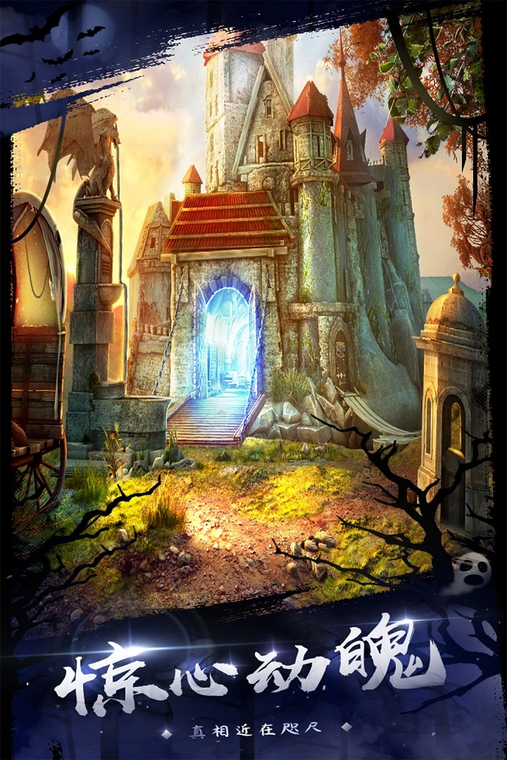 密室逃脱18移动迷城截图4