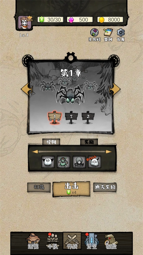 2026纪元2026最新版图2