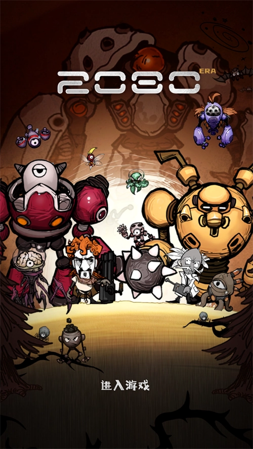 2026纪元2026最新版图4