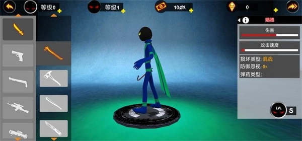 火柴人城市英雄图2