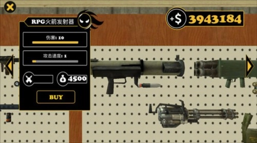 火柴人城市英雄