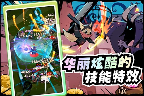 飞跃的旅行者国际服图2