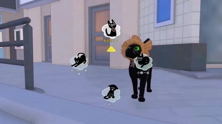 小猫咪大城市模拟器