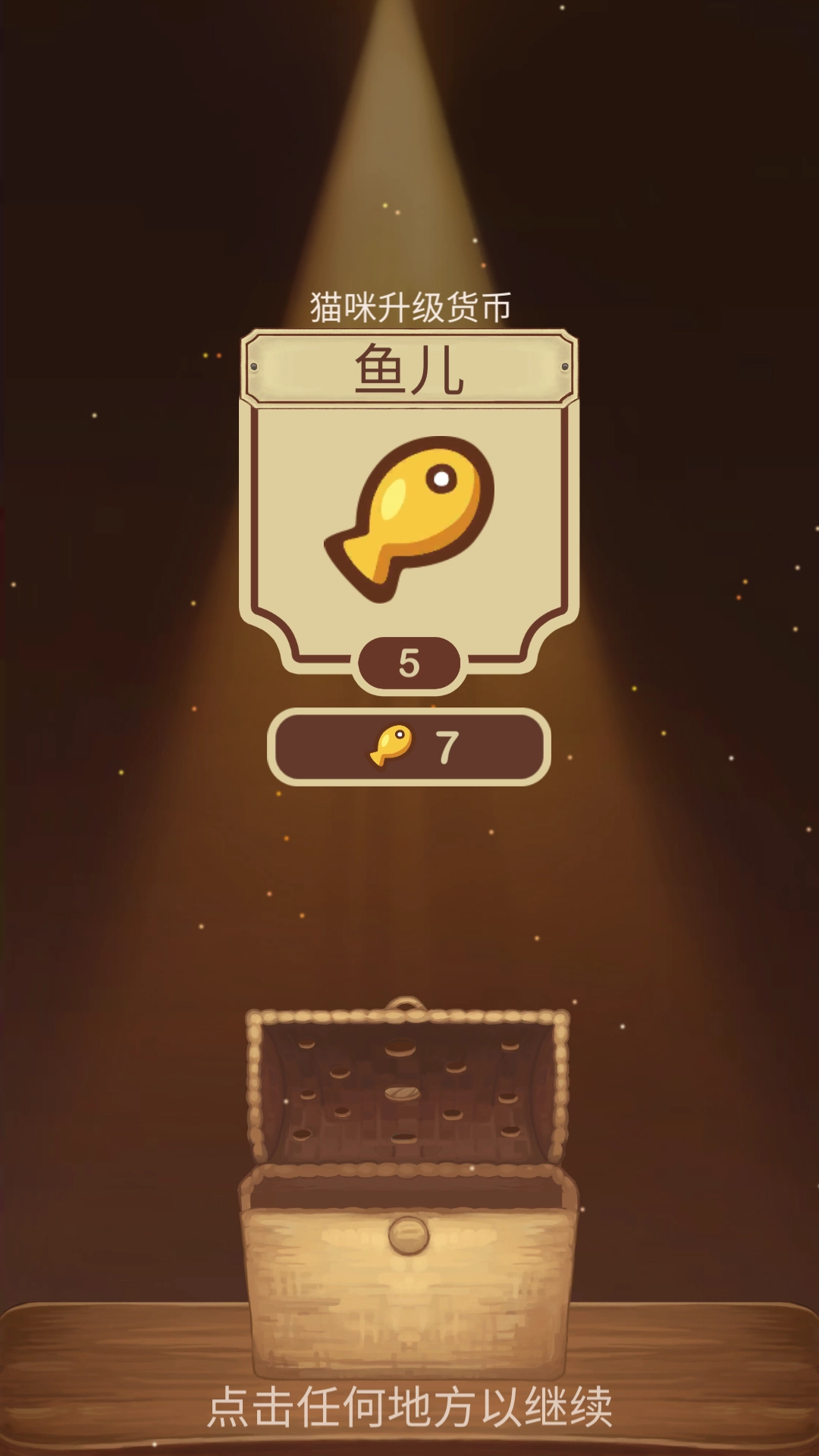 绒毛猫咖啡厅(5)