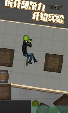 甜瓜游乐场正版图1