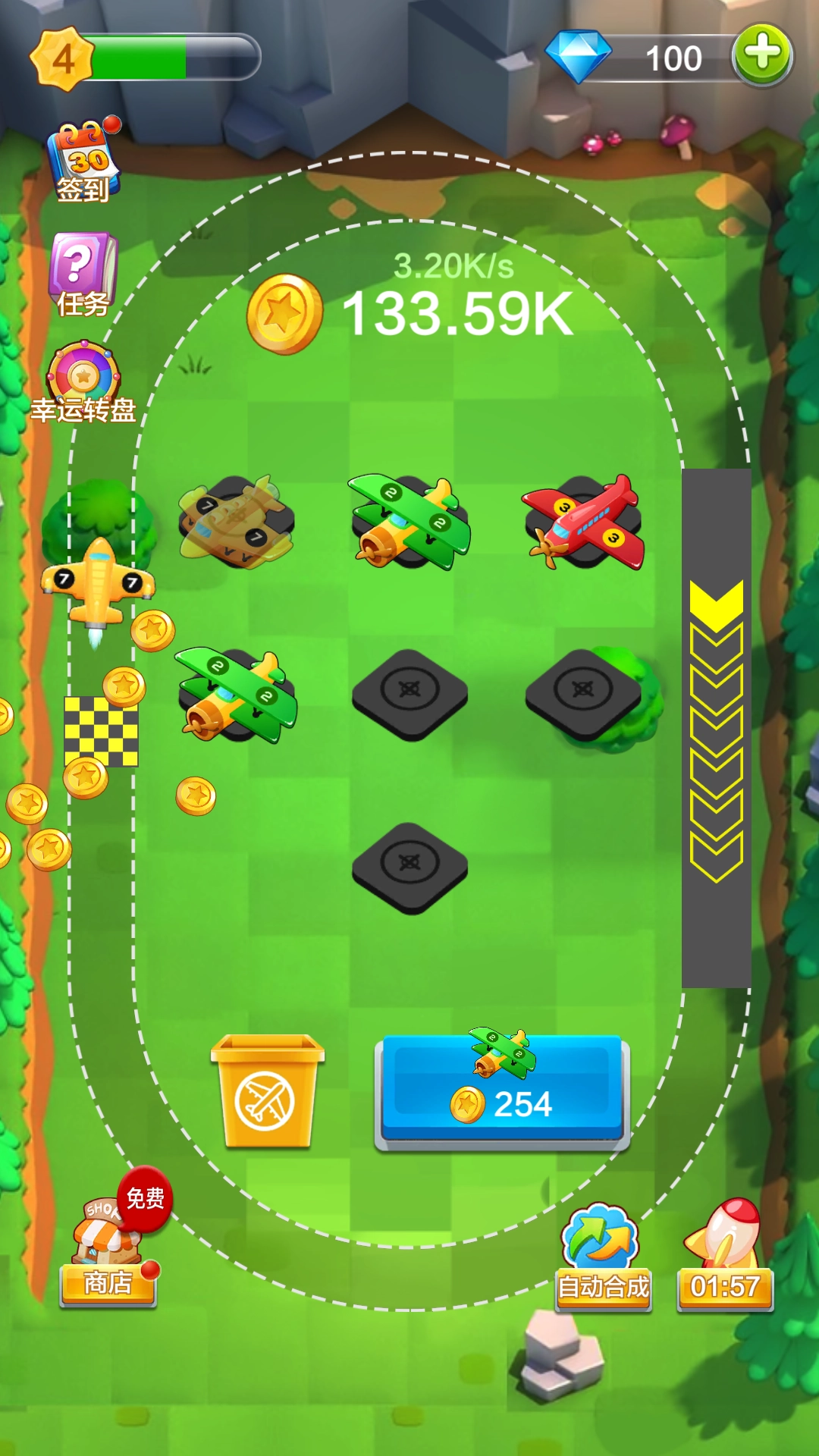 合成飞机大亨(2)