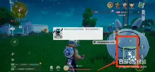 创造吧我们的星球