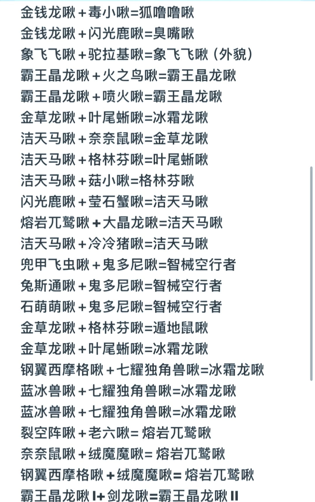 创造吧我们的星球