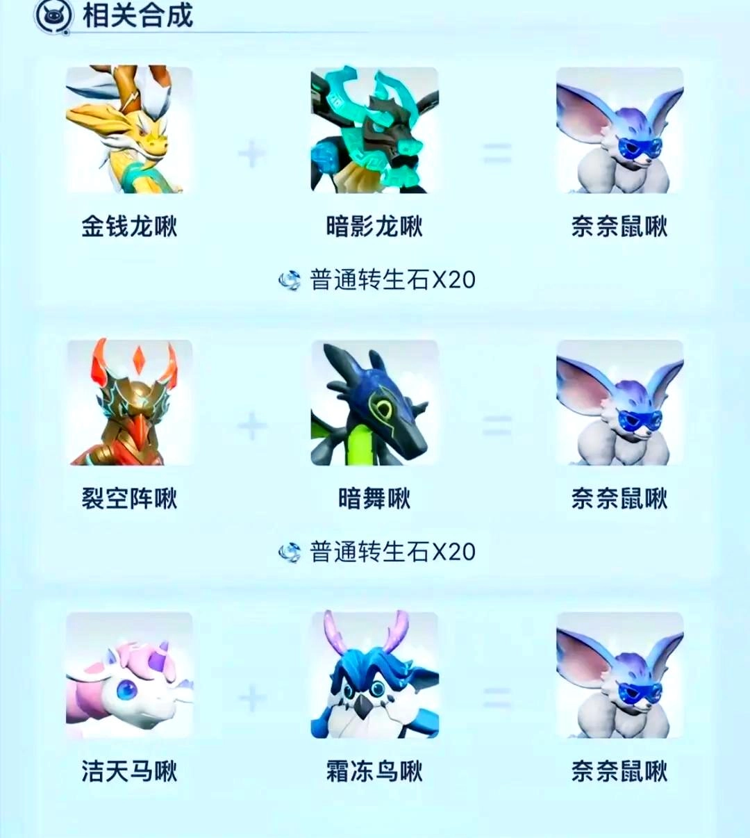 创造吧我们的星球