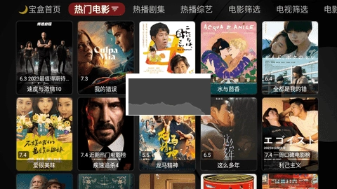 月光宝盒老版本