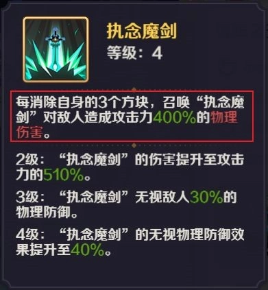 华夏绘卷英雄技能类型介绍4