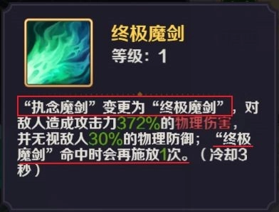 华夏绘卷英雄技能类型介绍6