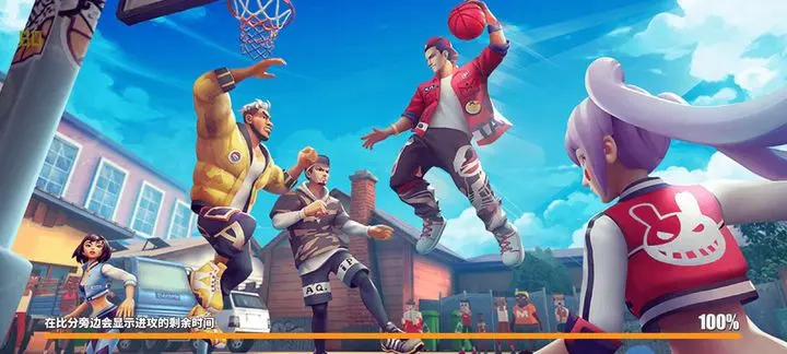 街球艺术国际服3