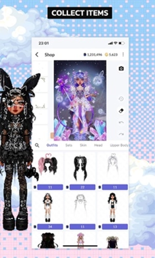 永远的天空虚拟装扮图3