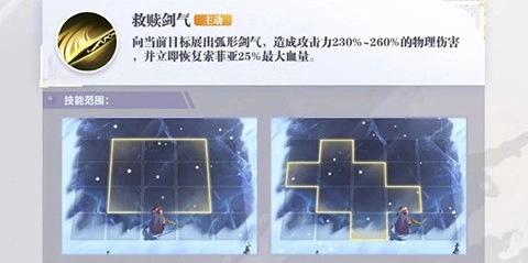 古代战争2最后的勇者图片3