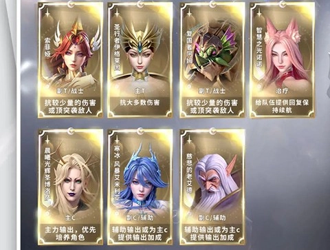 古代战争2最后的勇者图片8