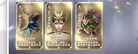 古代战争2最后的勇者图片10