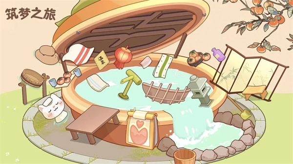 筑梦之旅(1)