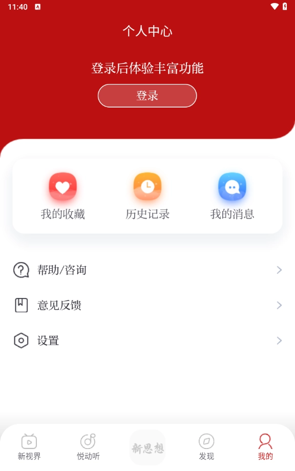 中国视听图3