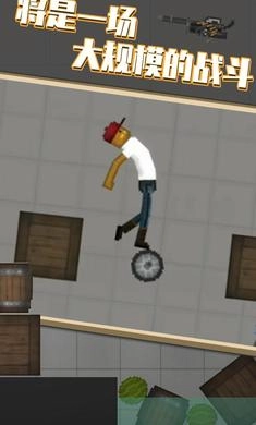 甜瓜游乐园正版中文版