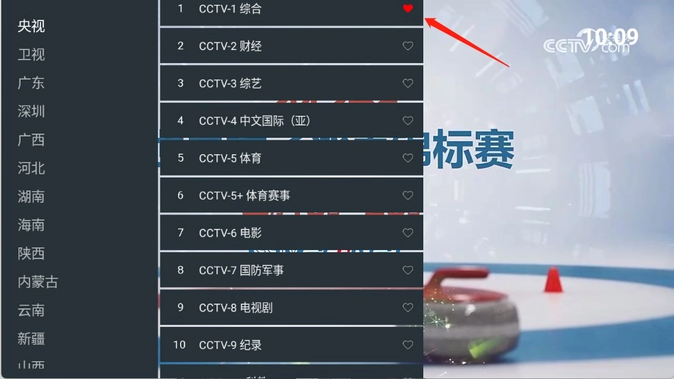 宝盒tv