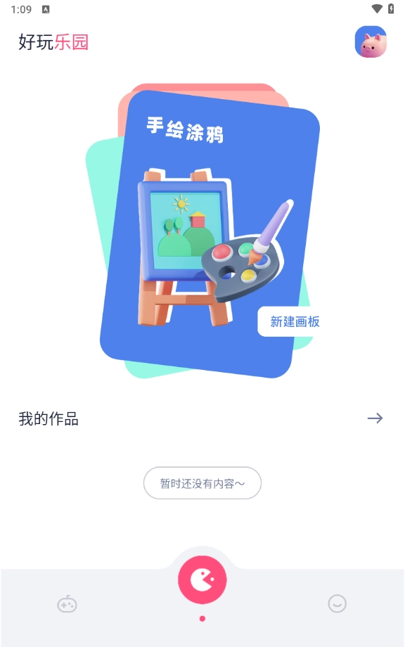 222乐园图3