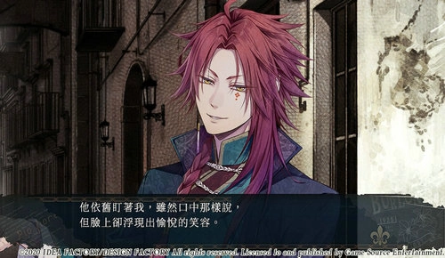 虔诚之花的晚钟汉化版图1