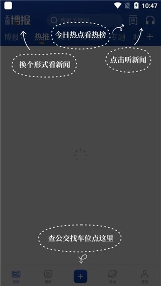 无锡博报使用教程图片1