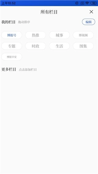 无锡博报使用教程图片3