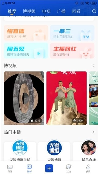 无锡博报使用教程图片4