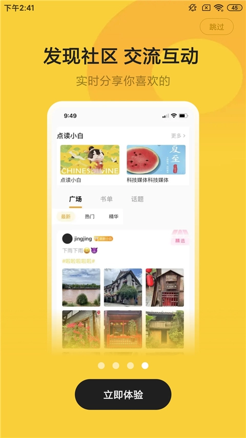 小白阅读图1