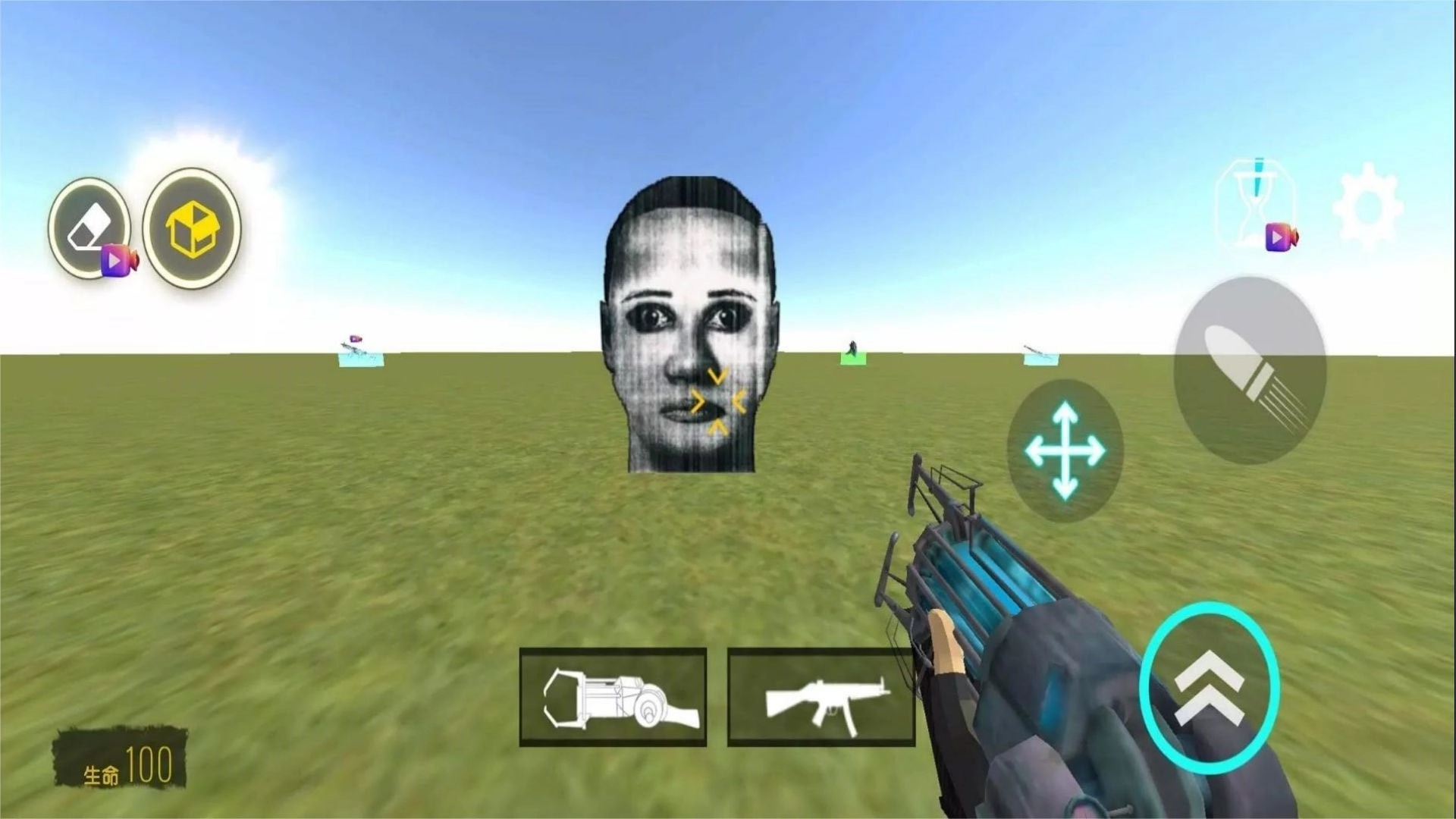 无敌破坏大师(1)