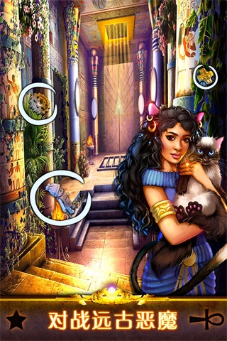 密室逃脱11逃出神秘金字塔截图1