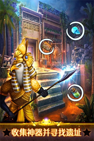 密室逃脱11逃出神秘金字塔截图5