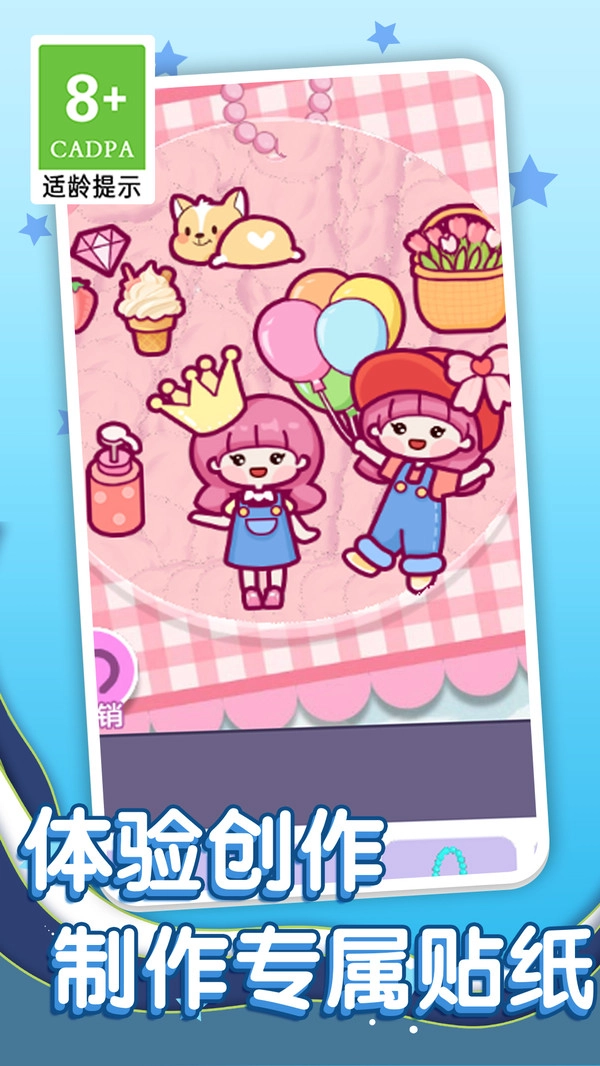 古法制作达人图1