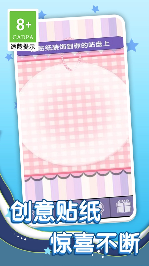 古法制作达人图3