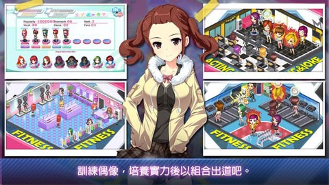 明星养成有限公司图1