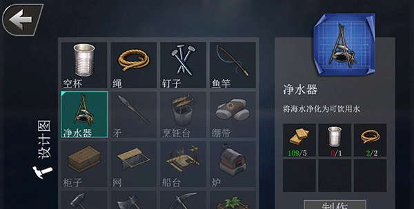 创造我的世界图1