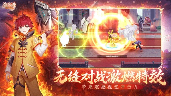 镇魂街武神觉醒图5